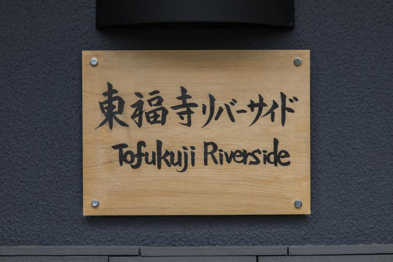 Tofukuji Riverside Киото Екстериор снимка